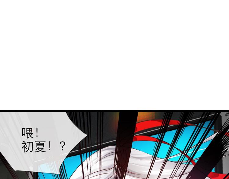攻略妖男的一万种姿势韩漫全集-第21话 火热的初吻无删减无遮挡章节图片 