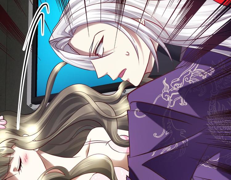 攻略妖男的一万种姿势韩漫全集-第21话 火热的初吻无删减无遮挡章节图片 