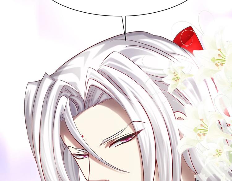攻略妖男的一万种姿势韩漫全集-第21话 火热的初吻无删减无遮挡章节图片 