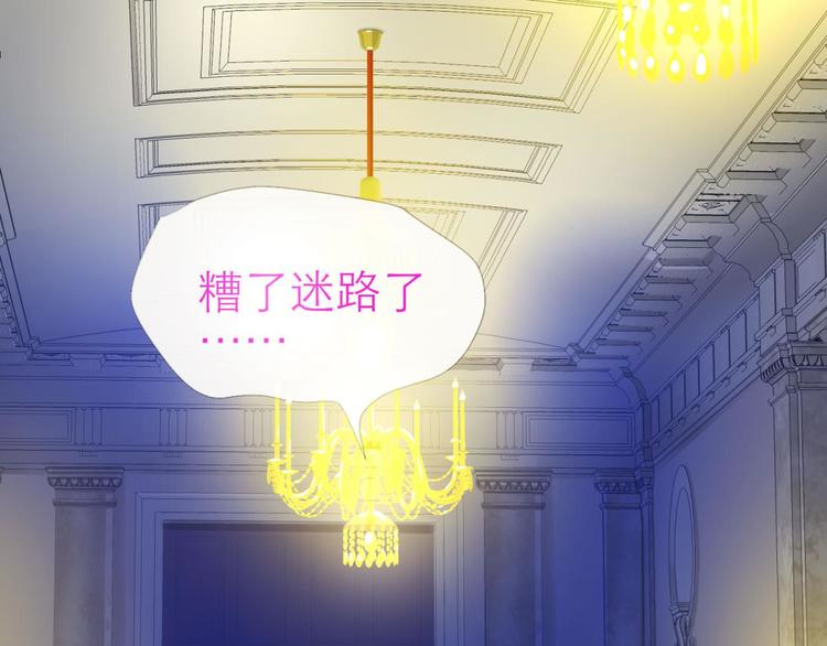 攻略妖男的一万种姿势韩漫全集-第21话 火热的初吻无删减无遮挡章节图片 