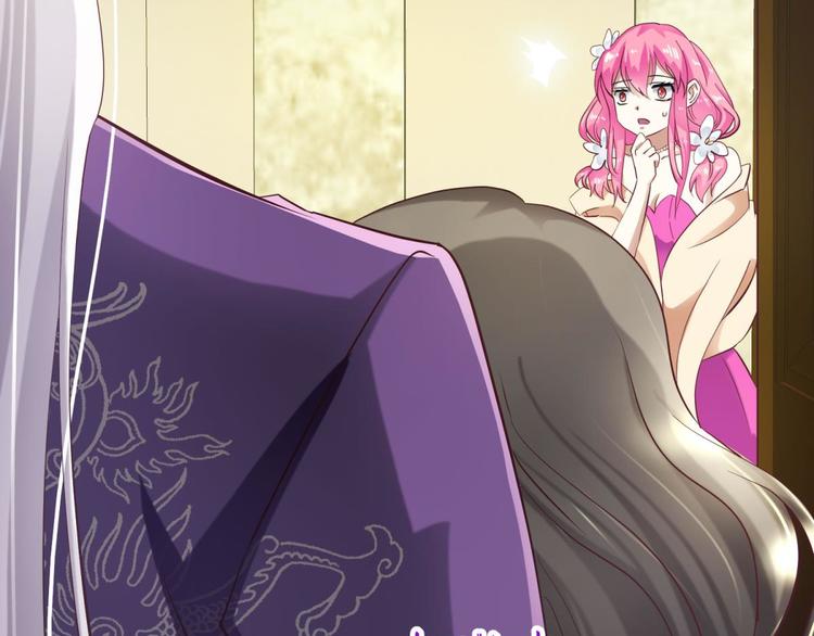 攻略妖男的一万种姿势韩漫全集-第21话 火热的初吻无删减无遮挡章节图片 
