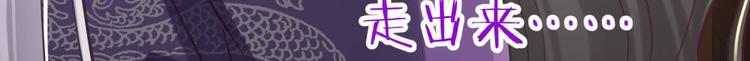 攻略妖男的一万种姿势韩漫全集-第21话 火热的初吻无删减无遮挡章节图片 