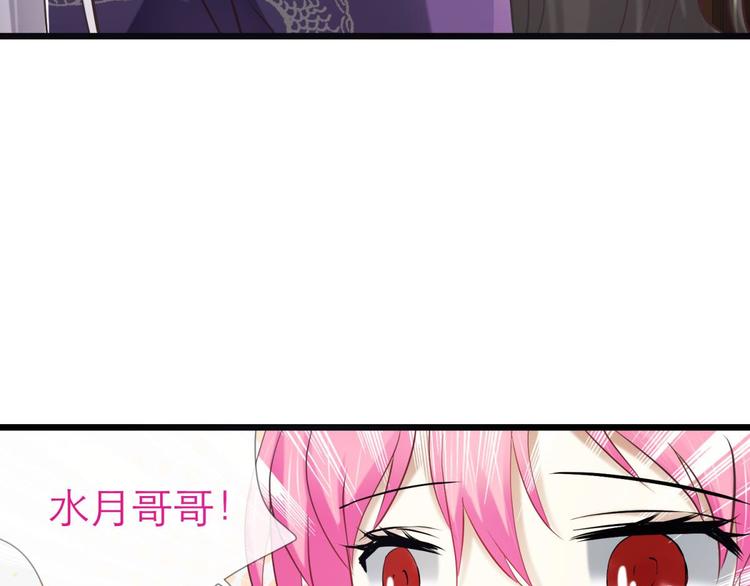 攻略妖男的一万种姿势韩漫全集-第21话 火热的初吻无删减无遮挡章节图片 