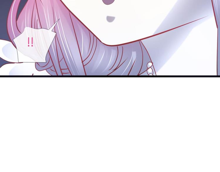 攻略妖男的一万种姿势韩漫全集-第21话 火热的初吻无删减无遮挡章节图片 