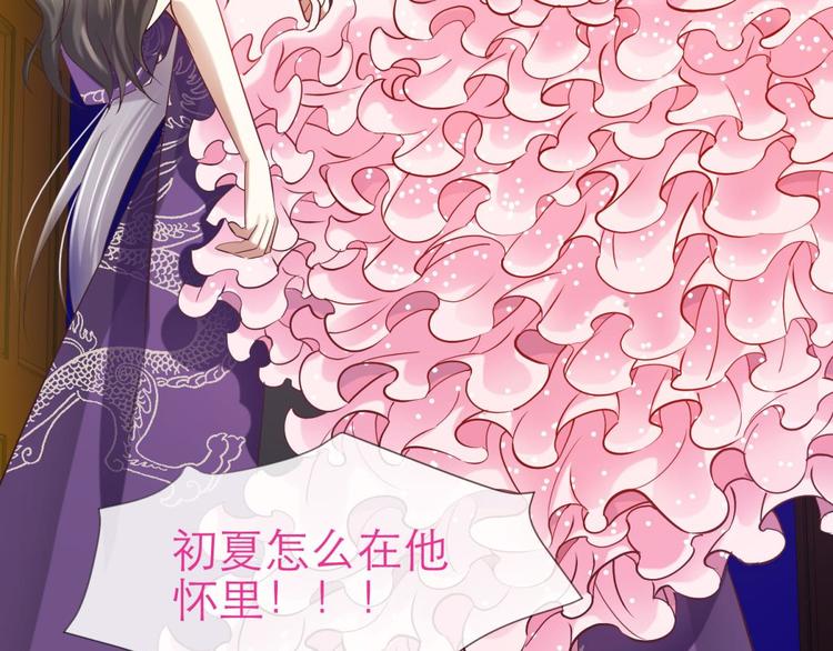攻略妖男的一万种姿势韩漫全集-第21话 火热的初吻无删减无遮挡章节图片 