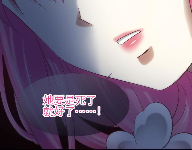 攻略妖男的一万种姿势韩漫全集-第21话 火热的初吻无删减无遮挡章节图片 