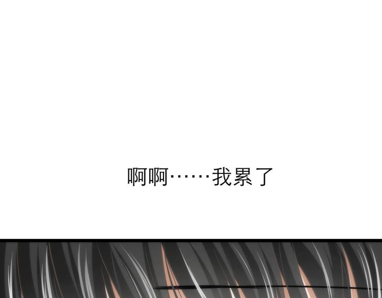 攻略妖男的一万种姿势韩漫全集-第22话 初夏的梦魇无删减无遮挡章节图片 