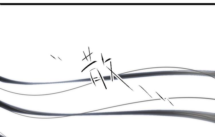 攻略妖男的一万种姿势韩漫全集-第22话 初夏的梦魇无删减无遮挡章节图片 