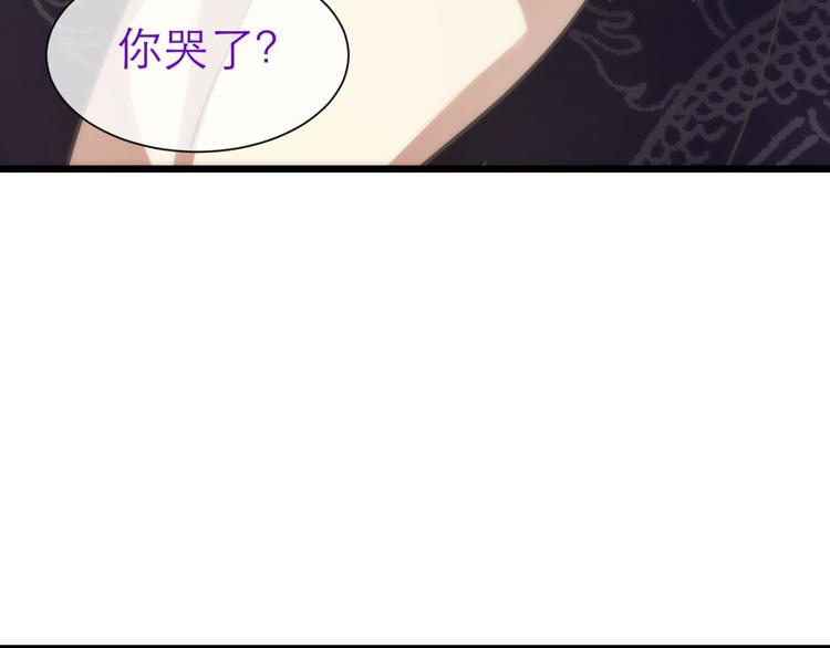 攻略妖男的一万种姿势韩漫全集-第22话 初夏的梦魇无删减无遮挡章节图片 
