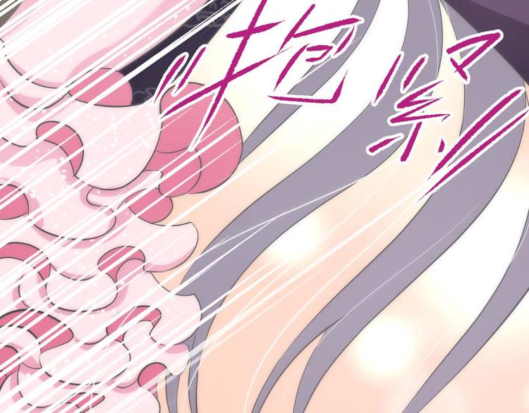 攻略妖男的一万种姿势韩漫全集-第22话 初夏的梦魇无删减无遮挡章节图片 