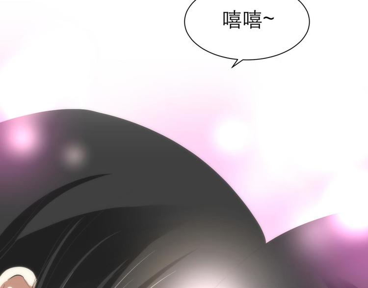 攻略妖男的一万种姿势韩漫全集-第22话 初夏的梦魇无删减无遮挡章节图片 