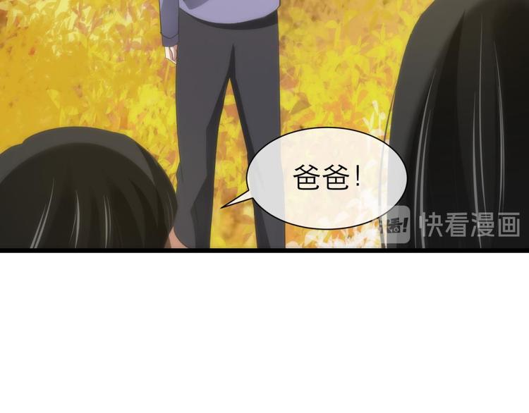 攻略妖男的一万种姿势韩漫全集-第22话 初夏的梦魇无删减无遮挡章节图片 
