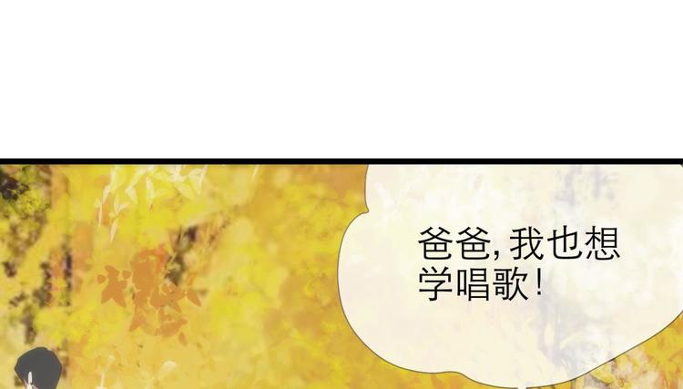 攻略妖男的一万种姿势韩漫全集-第22话 初夏的梦魇无删减无遮挡章节图片 