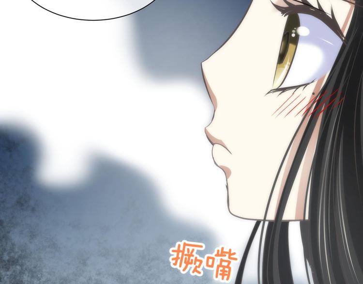攻略妖男的一万种姿势韩漫全集-第22话 初夏的梦魇无删减无遮挡章节图片 
