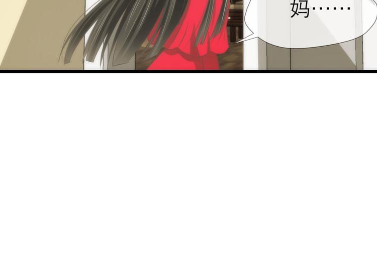 攻略妖男的一万种姿势韩漫全集-第22话 初夏的梦魇无删减无遮挡章节图片 