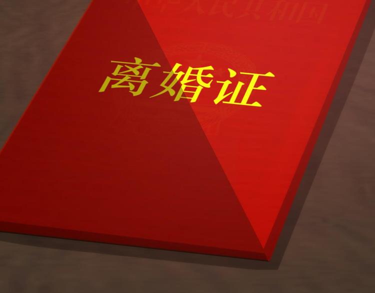 攻略妖男的一万种姿势韩漫全集-第22话 初夏的梦魇无删减无遮挡章节图片 