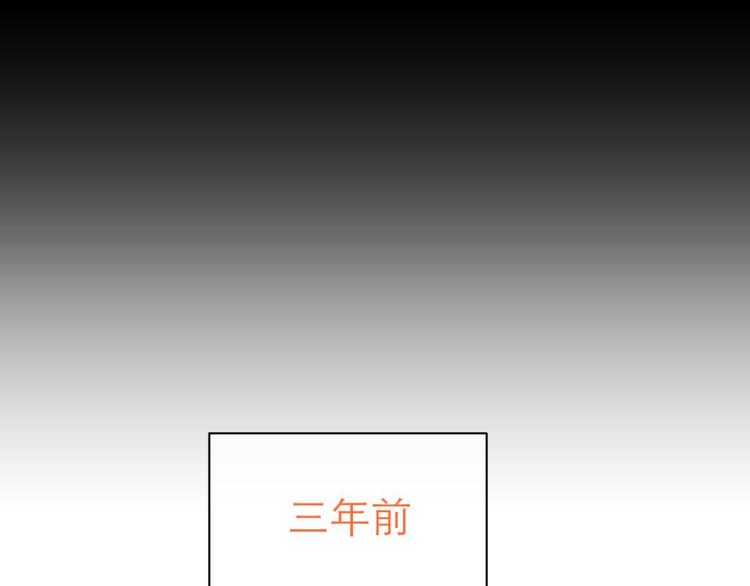 攻略妖男的一万种姿势韩漫全集-第22话 初夏的梦魇无删减无遮挡章节图片 