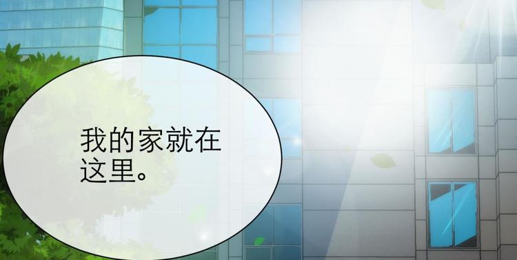 攻略妖男的一万种姿势韩漫全集-第22话 初夏的梦魇无删减无遮挡章节图片 