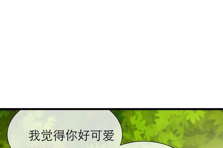 攻略妖男的一万种姿势韩漫全集-第22话 初夏的梦魇无删减无遮挡章节图片 