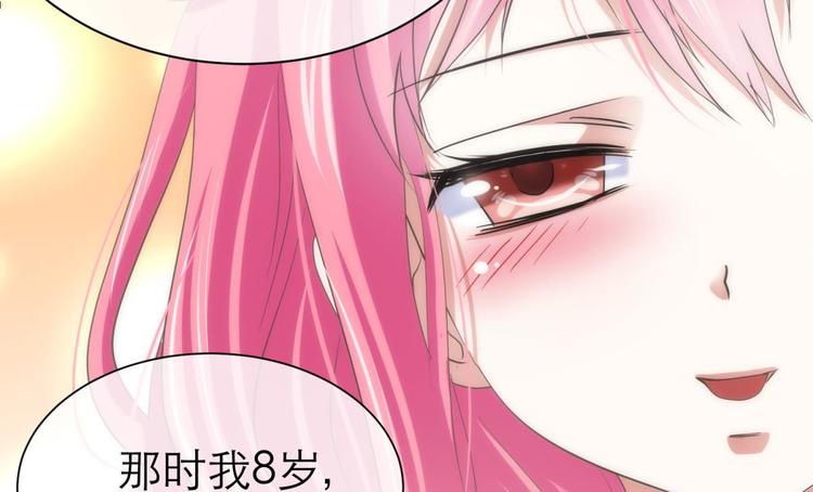 攻略妖男的一万种姿势韩漫全集-第24话 小桃引诱水月无删减无遮挡章节图片 