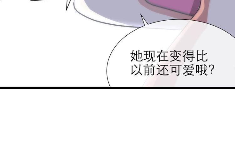 攻略妖男的一万种姿势韩漫全集-第24话 小桃引诱水月无删减无遮挡章节图片 