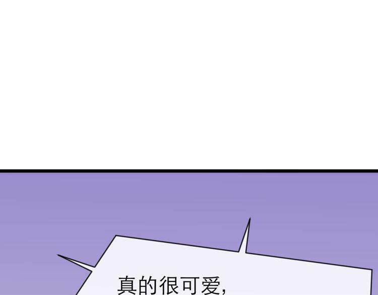 攻略妖男的一万种姿势韩漫全集-第24话 小桃引诱水月无删减无遮挡章节图片 