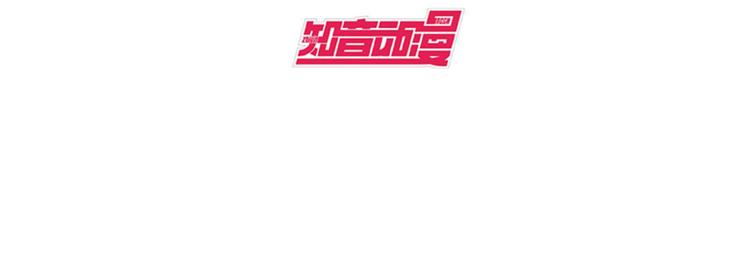 攻略妖男的一万种姿势韩漫全集-第24话 小桃引诱水月无删减无遮挡章节图片 