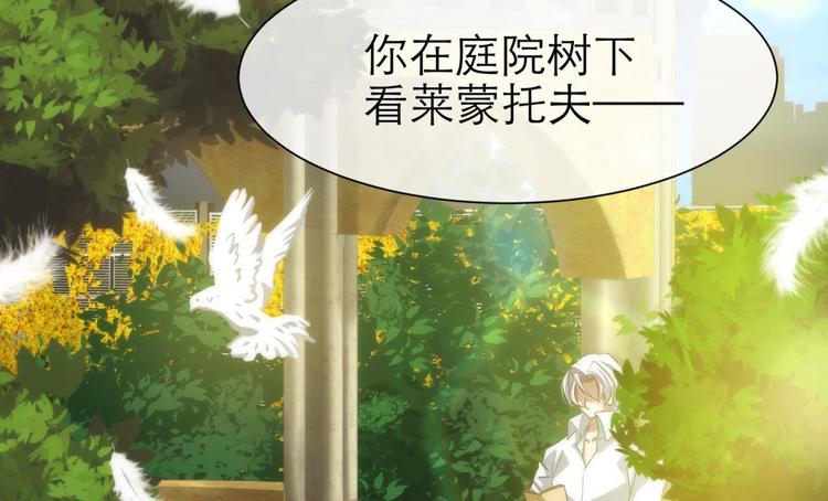 攻略妖男的一万种姿势韩漫全集-第24话 小桃引诱水月无删减无遮挡章节图片 