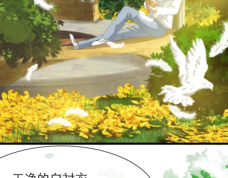 攻略妖男的一万种姿势韩漫全集-第24话 小桃引诱水月无删减无遮挡章节图片 