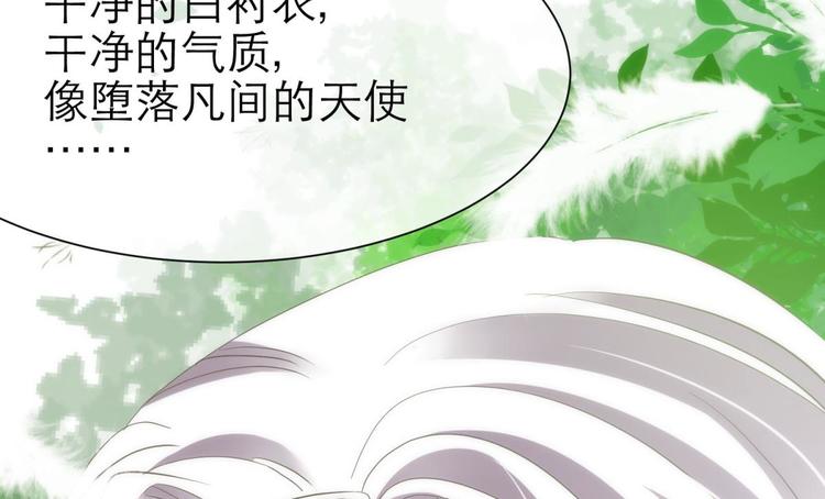 攻略妖男的一万种姿势韩漫全集-第24话 小桃引诱水月无删减无遮挡章节图片 