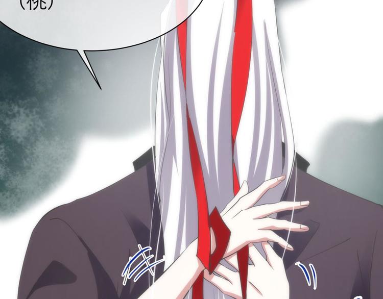 攻略妖男的一万种姿势韩漫全集-第24话 小桃引诱水月无删减无遮挡章节图片 