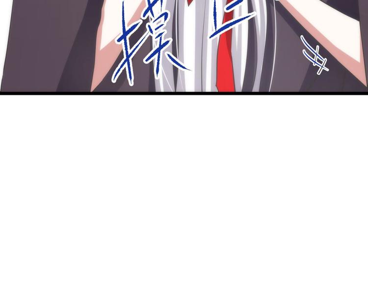 攻略妖男的一万种姿势韩漫全集-第24话 小桃引诱水月无删减无遮挡章节图片 