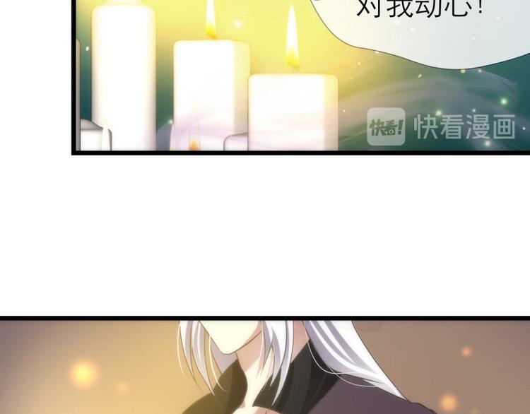 攻略妖男的一万种姿势韩漫全集-第24话 小桃引诱水月无删减无遮挡章节图片 