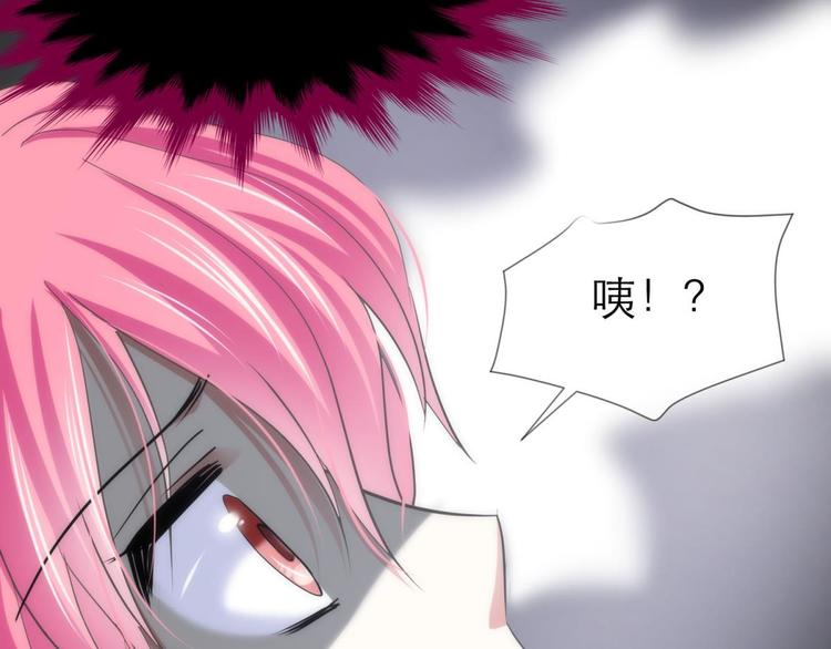 攻略妖男的一万种姿势韩漫全集-第24话 小桃引诱水月无删减无遮挡章节图片 