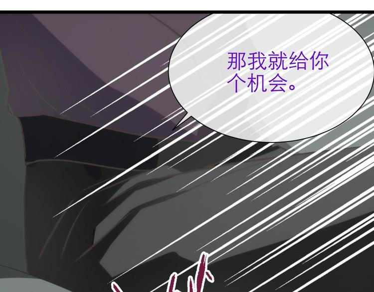 攻略妖男的一万种姿势韩漫全集-第24话 小桃引诱水月无删减无遮挡章节图片 