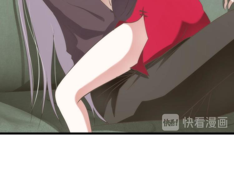 攻略妖男的一万种姿势韩漫全集-第24话 小桃引诱水月无删减无遮挡章节图片 