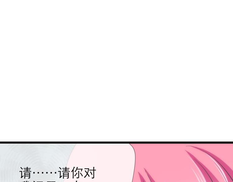 攻略妖男的一万种姿势韩漫全集-第24话 小桃引诱水月无删减无遮挡章节图片 