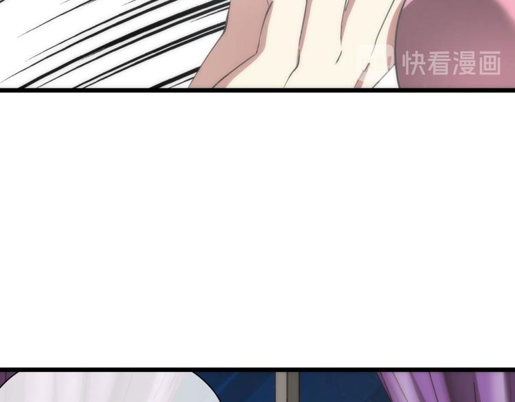 攻略妖男的一万种姿势韩漫全集-第24话 小桃引诱水月无删减无遮挡章节图片 