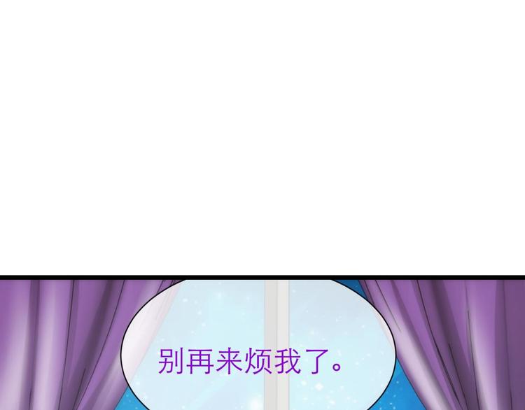 攻略妖男的一万种姿势韩漫全集-第24话 小桃引诱水月无删减无遮挡章节图片 