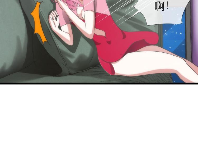 攻略妖男的一万种姿势韩漫全集-第24话 小桃引诱水月无删减无遮挡章节图片 