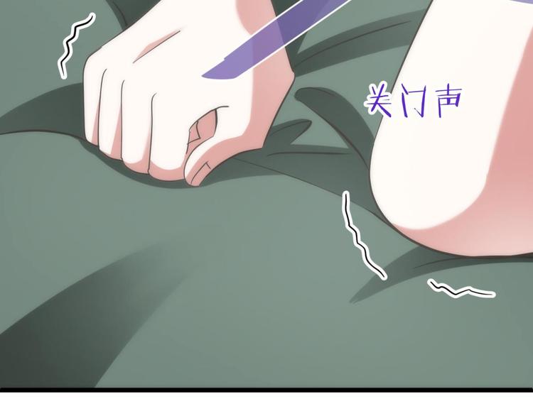 攻略妖男的一万种姿势韩漫全集-第24话 小桃引诱水月无删减无遮挡章节图片 