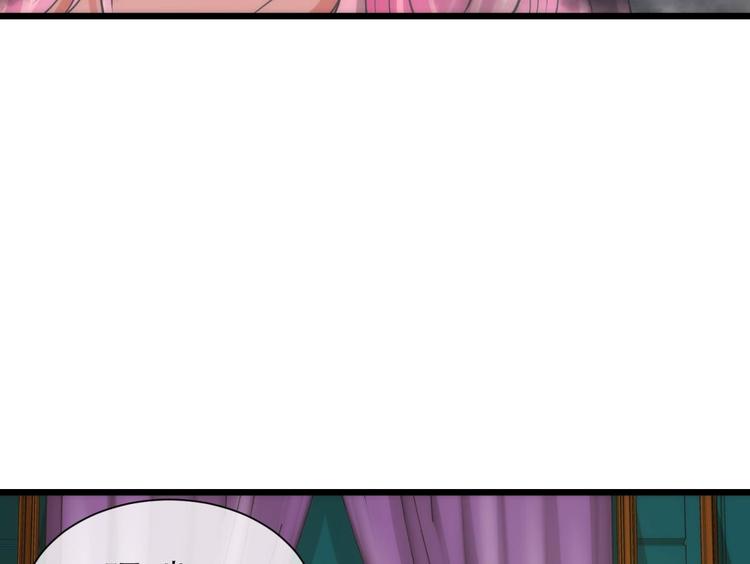 攻略妖男的一万种姿势韩漫全集-第24话 小桃引诱水月无删减无遮挡章节图片 