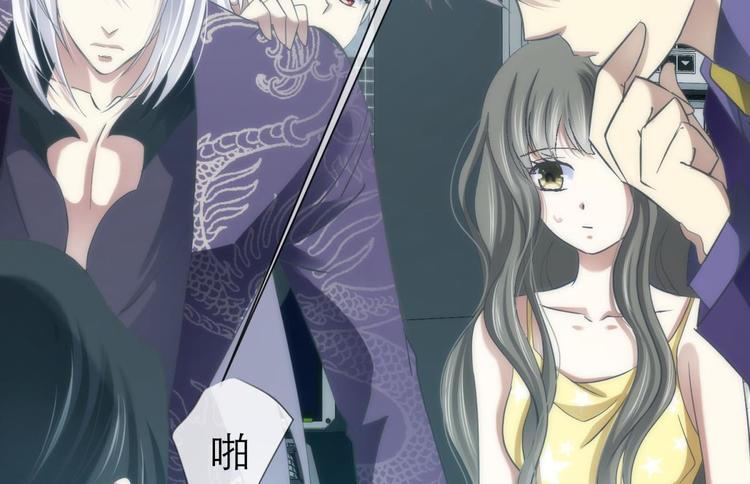 攻略妖男的一万种姿势韩漫全集-第25话 《璀璨星辰》新游戏出无删减无遮挡章节图片 