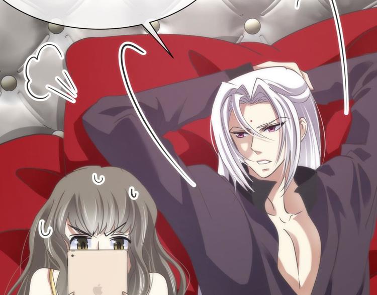 攻略妖男的一万种姿势韩漫全集-第25话 《璀璨星辰》新游戏出无删减无遮挡章节图片 