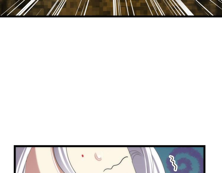 攻略妖男的一万种姿势韩漫全集-第25话 《璀璨星辰》新游戏出无删减无遮挡章节图片 