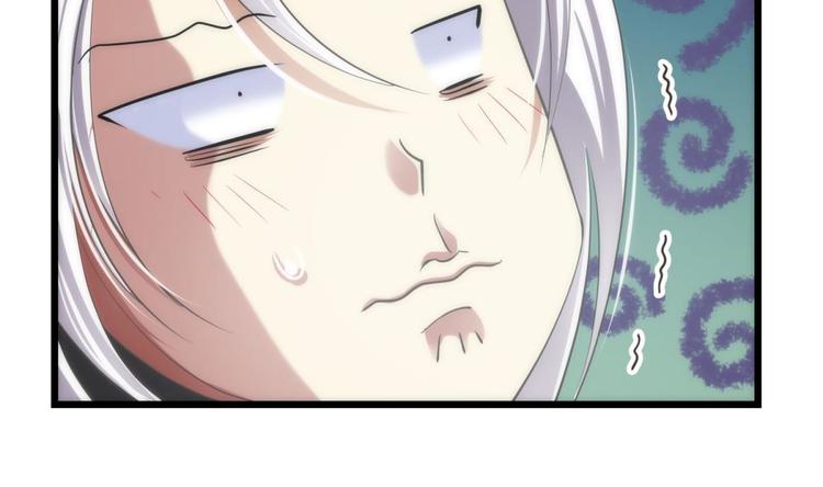 攻略妖男的一万种姿势韩漫全集-第25话 《璀璨星辰》新游戏出无删减无遮挡章节图片 