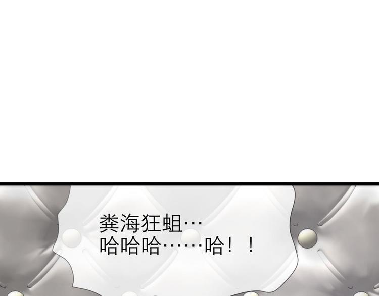 攻略妖男的一万种姿势韩漫全集-第25话 《璀璨星辰》新游戏出无删减无遮挡章节图片 