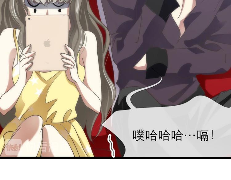 攻略妖男的一万种姿势韩漫全集-第25话 《璀璨星辰》新游戏出无删减无遮挡章节图片 