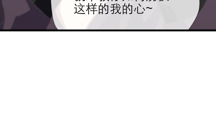 攻略妖男的一万种姿势韩漫全集-第25话 《璀璨星辰》新游戏出无删减无遮挡章节图片 