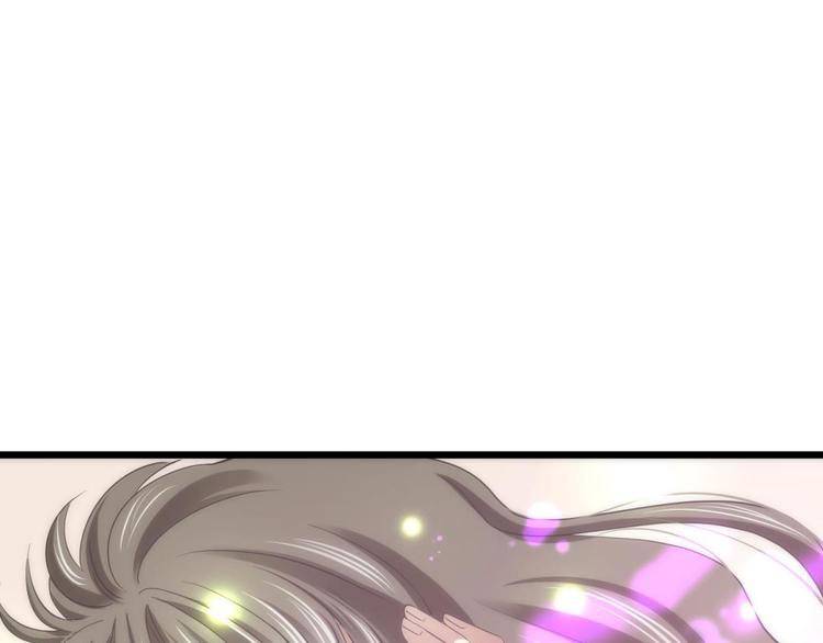 攻略妖男的一万种姿势韩漫全集-第25话 《璀璨星辰》新游戏出无删减无遮挡章节图片 